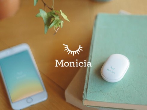 moniciaのある風景