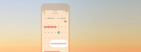 カレンダー画面