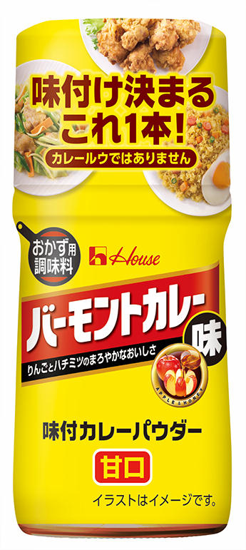 バーモントカレー甘口パウダー02