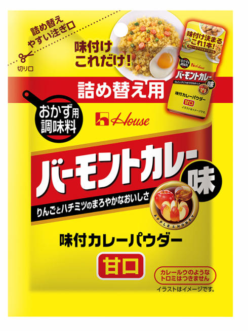 バーモントカレー甘口パウダー03