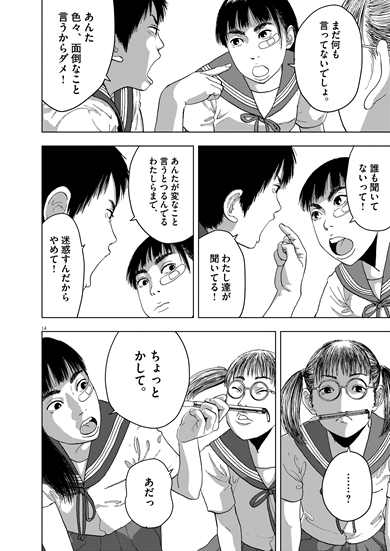 たかが黄昏れ 漫画 まんが マンガ