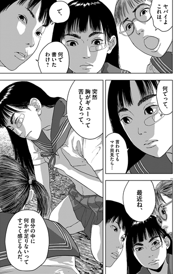 たかが黄昏れ 漫画 まんが マンガ