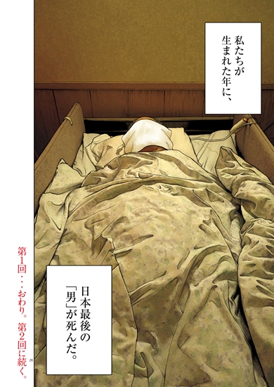 たかが黄昏れ 漫画 まんが マンガ