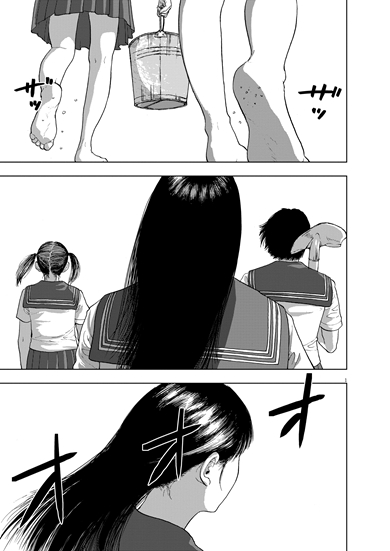 たかが黄昏れ 漫画 まんが マンガ