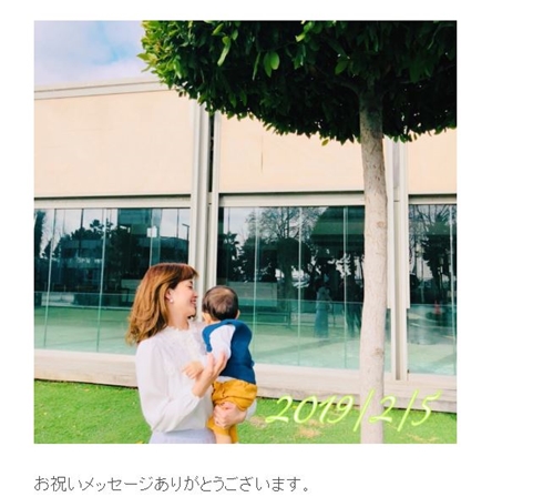 平愛梨 長友佑都 バンビーノ 出産 サッカー トルコ