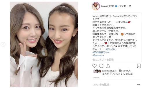 板野友美 白石麻衣 鈴木愛理 乃木坂46 AKB48