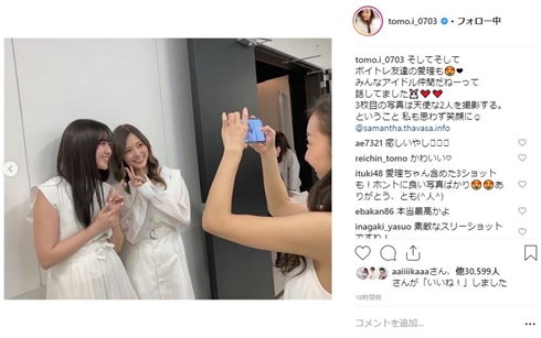 板野友美 白石麻衣 鈴木愛理 乃木坂46 AKB48