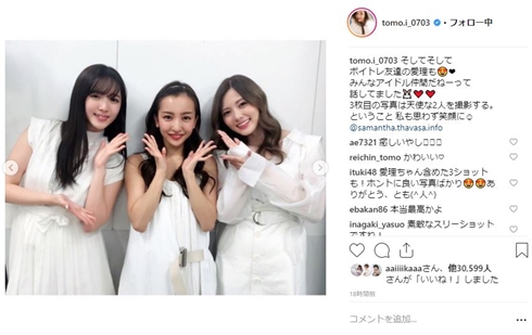 板野友美 白石麻衣 鈴木愛理 乃木坂46 AKB48