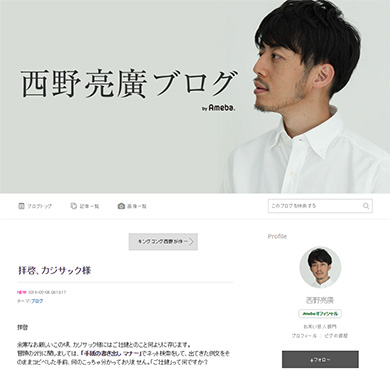 カジサック 炎上 梶原雄太 YouTuber 西野亮廣 火事作 炎と謝罪のミルフィーユ 偏差値23 貴殿 上沼恵美子