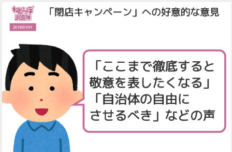 泉佐野市 ふるさと納税