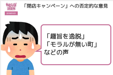 泉佐野市 ふるさと納税