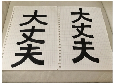 だいたひかる 乳がん 不妊治療 夫 手術 小泉貴之