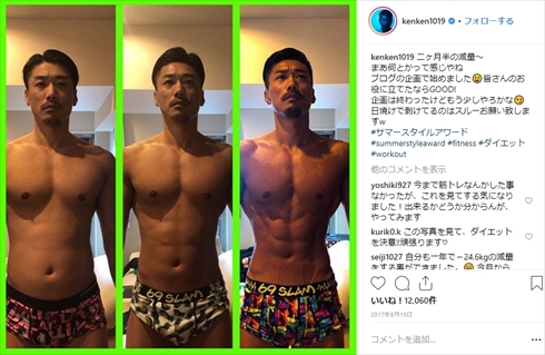 金子賢 筋肉 ビフォーアフター トレーニング #10yearschallenge 現在 ボディービル