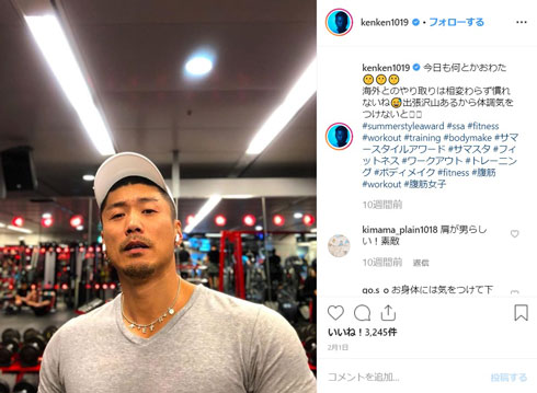 金子賢 筋肉 ビフォーアフター トレーニング #10yearschallenge 現在 ボディービル