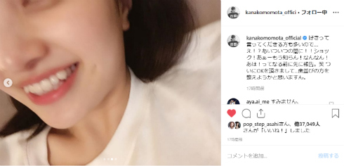 ももいろクローバーZ 百田夏菜子 玉井詩織 高城れに 佐々木彩夏 歯 歯並び 八重歯 矯正
