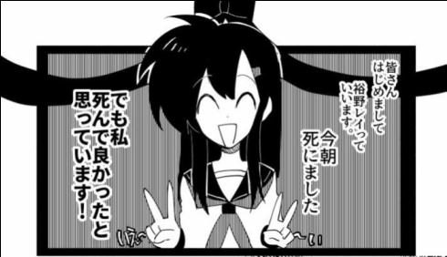 レイちゃんと零牙君09