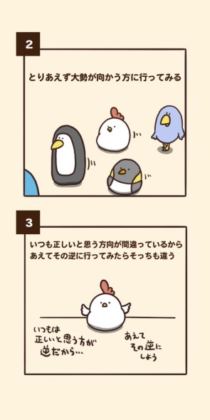 方向音痴 あるある ありがちなこと 