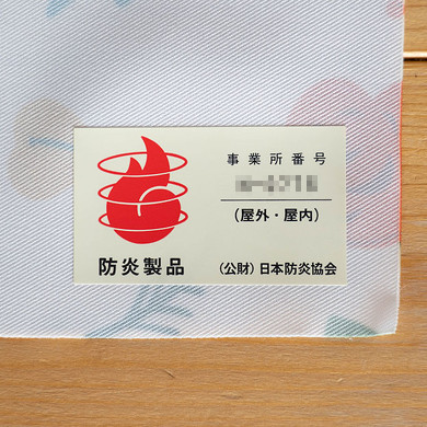 サークル布