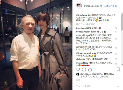 CHEMISTRY 川畑要 今昔庵 閉店 福田 ASAYAN