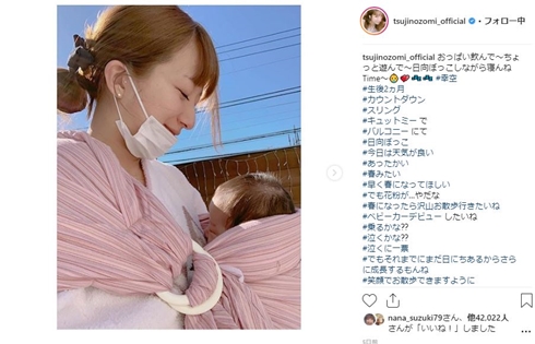 辻希美 マタニティフォト 第4子 妊娠中 幸空 コア