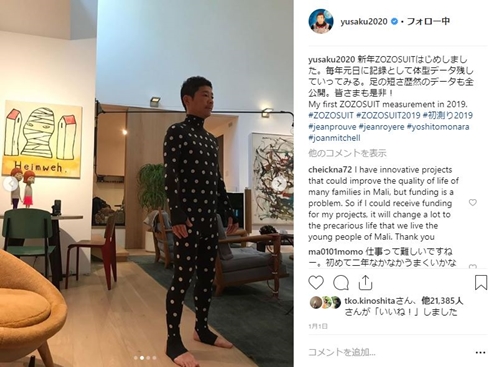 前澤友作 zozo お年玉第2弾 Twitter休止 本業 社長