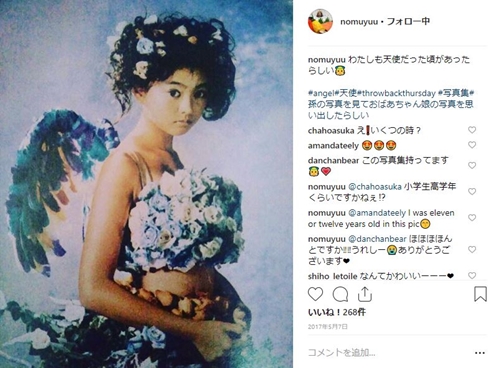 野村佑香 チャイドル 妊娠 出産 結婚