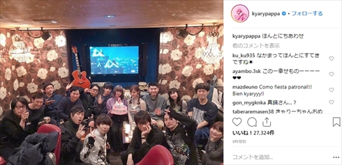 きゃりーぱみゅぱみゅ 誕生日 年齢 綾野剛 川谷絵音 岡村靖幸 明日花キララ 日高光啓 友人