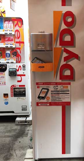 自販機 スマホ充電 サービス レンタル充電器 実証実験 ダイドー