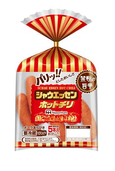 禁断の旨辛 シャウエッセン ホットチリ 35年目ぶり 和牛 YouTube