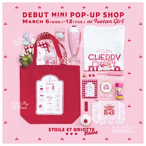 Etoile et Griotte -Heart-