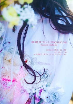 メインビジュアル