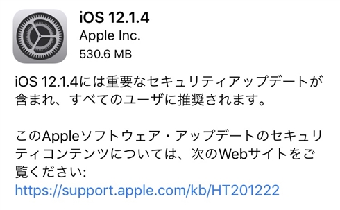 FaceTimeのバグ修正