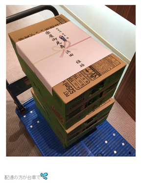 假屋崎省吾 浜田雅功 差し入れ ダウンタウン