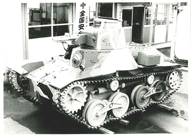 九五式軽戦車 クラウドファンディング