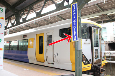 両国 プラレール駅 プラレール JR東日本