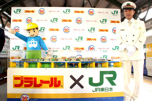 両国 プラレール駅 プラレール JR東日本