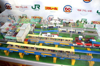 両国 プラレール駅 プラレール JR東日本