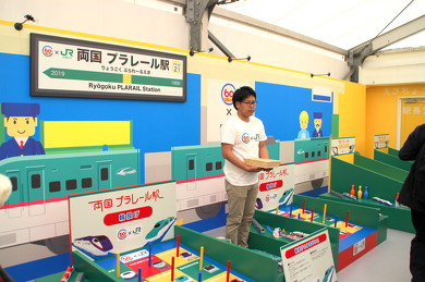 両国 プラレール駅 プラレール JR東日本