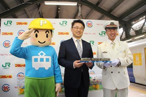 両国 プラレール駅 プラレール JR東日本