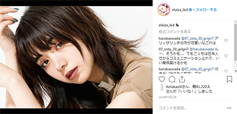 貞子 池田エライザ 中田秀夫 リング らせん ホラー 映画