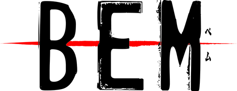 妖怪人間ベム BEM 小西克幸 M・A・O 小野賢章 小高義規 村田蓮爾 アニメ