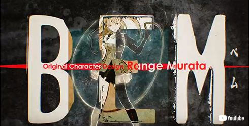 妖怪人間ベム BEM 小西克幸 M・A・O 小野賢章 小高義規 村田蓮爾 アニメ