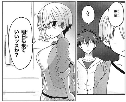 宇崎ちゃんは遊びたい