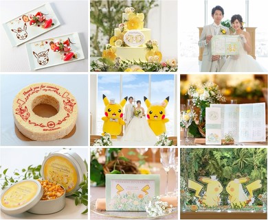 ピカ様に結婚を祝ってもらえるウェディングプラン誕生