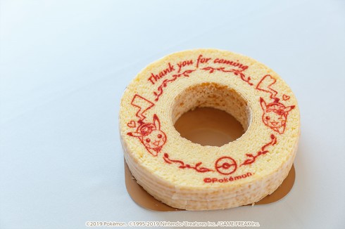 バウムクーヘン