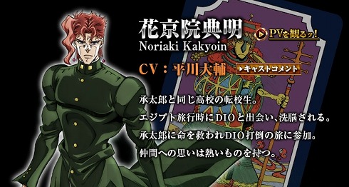 叶姉妹 ジョジョの奇妙な冒険 ファビュラスくん 猫ベンガルキャット