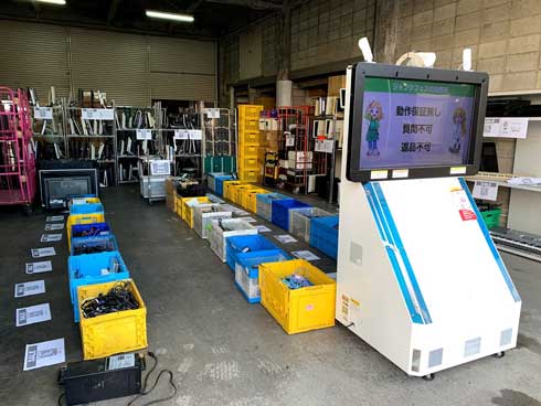 いっとく ジャンクフェス 無人販売 PayPay ジャンクショップ 電気街 再現