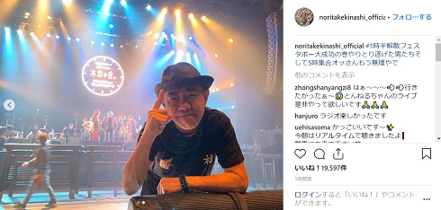 木梨憲武 木梨の会 三村マサカズ 大竹一樹 ヒロミ カンニング竹山 藤井フミヤ 古谷有美 綾小路翔 見栄晴