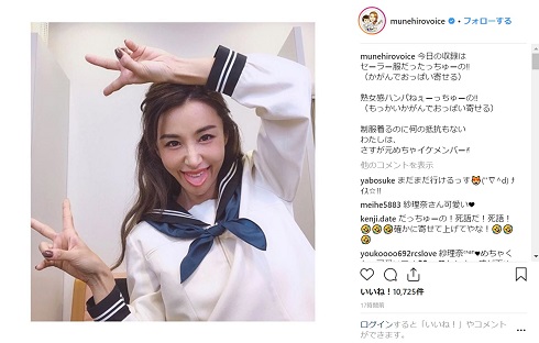 鈴木紗理奈 セーラー服 めちゃイケ