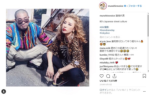 鈴木紗理奈 めちゃイケメンバー